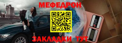 прущий лед Краснодар