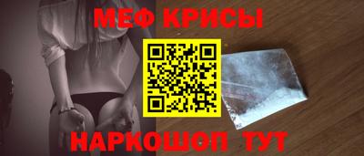 винт Краснокаменск