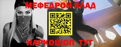 винт Краснокаменск