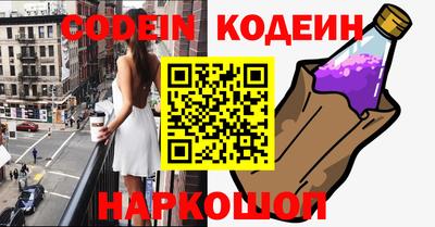 прущий лед Краснодар