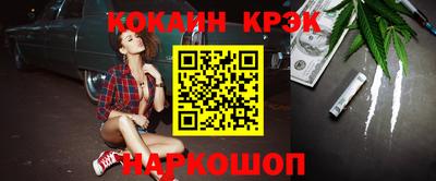 кокаин VHQ Краснознаменск