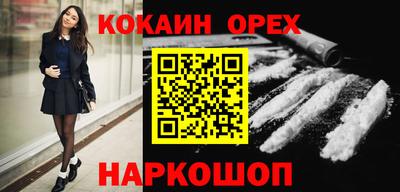 прущий лед Краснодар