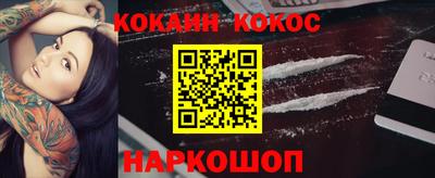 винт Краснокаменск