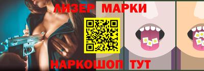 кокаин VHQ Краснознаменск
