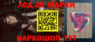 прущий лед Краснодар