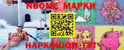 винт Краснокаменск
