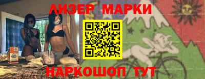прущий лед Краснодар