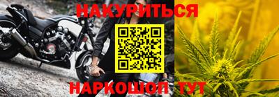 винт Краснокаменск