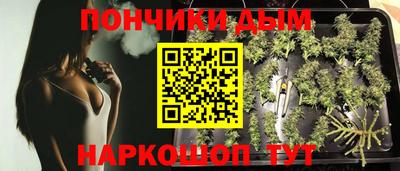 прущий лед Краснодар
