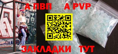 спиды Нягань