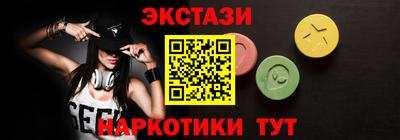 винт Краснокаменск