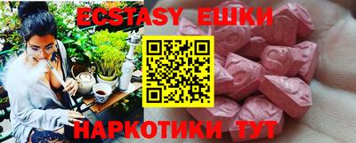 прущий лед Краснодар