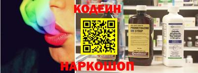 прущий лед Краснодар