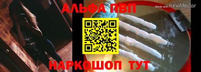 винт Краснокаменск