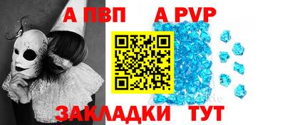 винт Краснокаменск