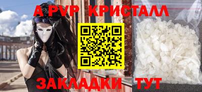 прущий лед Краснодар