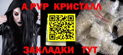 прущий лед Краснодар