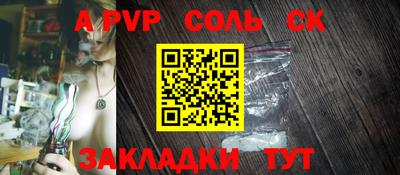 прущий лед Краснодар
