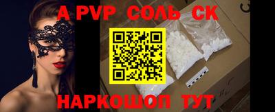 кокаин VHQ Краснознаменск