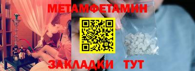 винт Краснокаменск