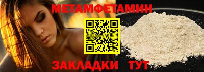 винт Краснокаменск