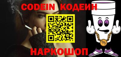прущий лед Краснодар