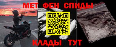 винт Краснокаменск