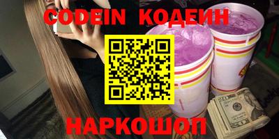 прущий лед Краснодар