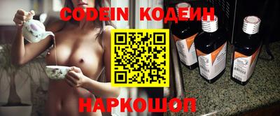 прущий лед Краснодар