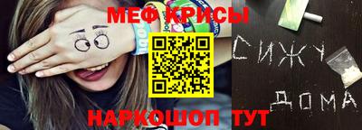 прущий лед Краснодар