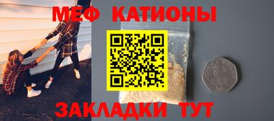 прущий лед Краснодар
