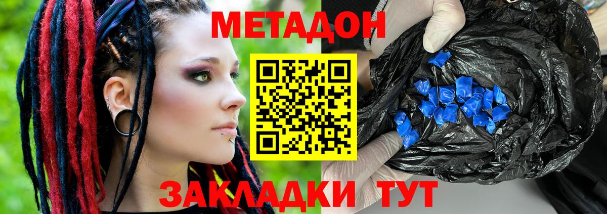 Alpha PVP Заводоуковск