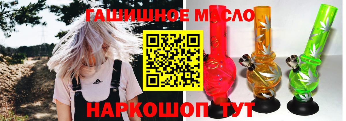 Дистиллят ТГК жижа Заводоуковск