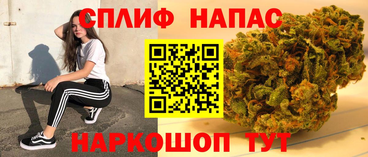 Шишки марихуана AK-47  Каннабис White Widow  Заводоуковск  Канабис сатива  Вход с VPN 